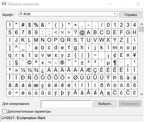  Как отыскать специальные отметки и символы в мире "Ассасин крид 2"