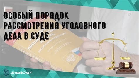  Как подготовиться к проведению проверки достоверности на суде: основные рекомендации
