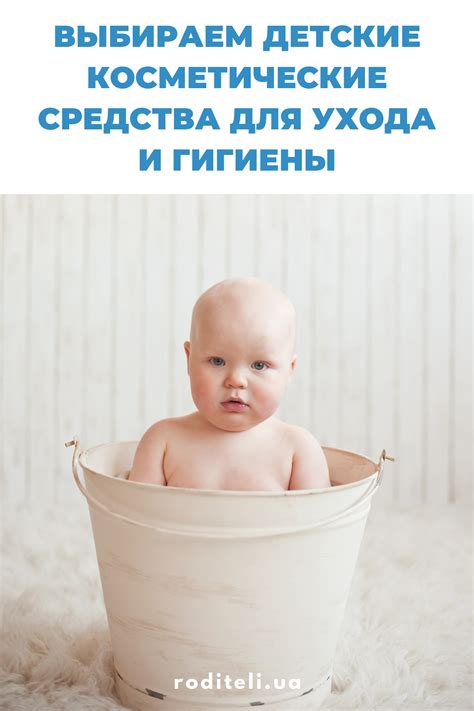  Как подобрать идеальную присмотр за вашим новорожденным: полезные рекомендации и советы