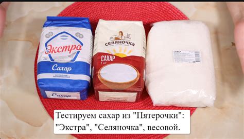  Как покупать сахар недорого в столице Пермского края: советы и рекомендации 