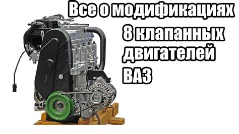  Как правильно выбрать и оформить приобретение Лады Калины 8 клапанных двигателей 