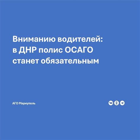  Когда необходимо наличие действующей полиса ОСАГО: обзор основных ситуаций