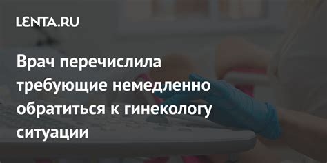  Когда обратиться к врачу: ситуации, требующие медицинской помощи при обработке ран 