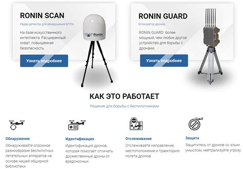  Критика и ограничения применения аппаратов для обнаружения неправды
