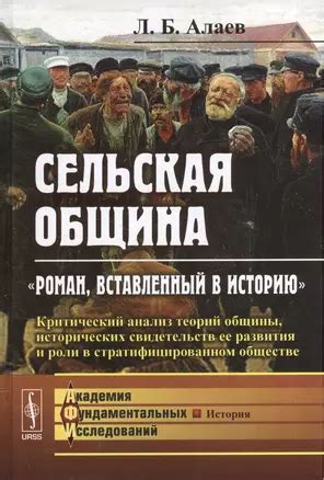  Критический анализ исторических доказательств и легендарных сюжетов о рыцаре Артуровой эпохи