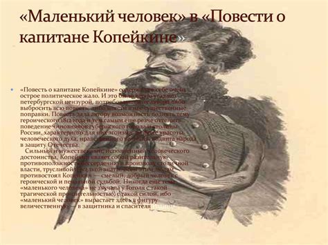  Малороссия в произведениях Н. В. Гоголя: образы, тематика, атмосфера 