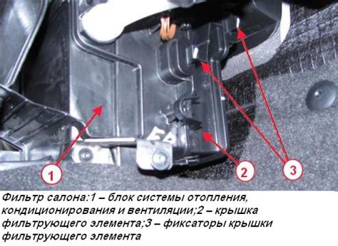  Местонахождение фильтра воздуха в автомобиле Лада Веста 