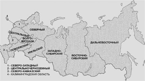  Местоположение данного региона в Российской Федерации – основные аспекты 