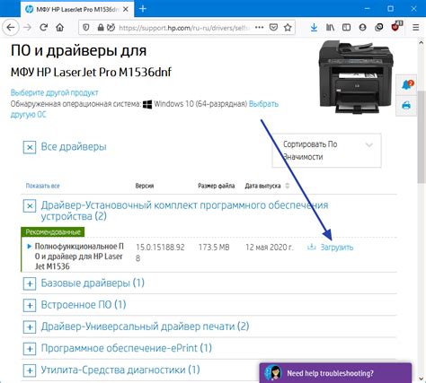  Место расположения беспроводного соединения на ноутбуке HP: где его найти 