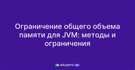  Методы определения общего объема денег и их ограничения 