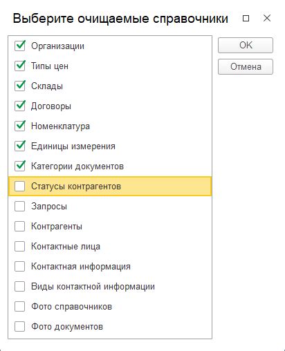  Метод 3: Поисковые возможности на мобильном устройстве 