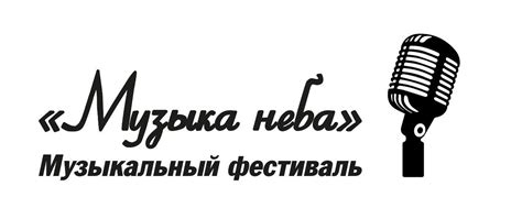  Музыкальные форумы и сообщества: источники свободных и высококачественных мелодических композиций 