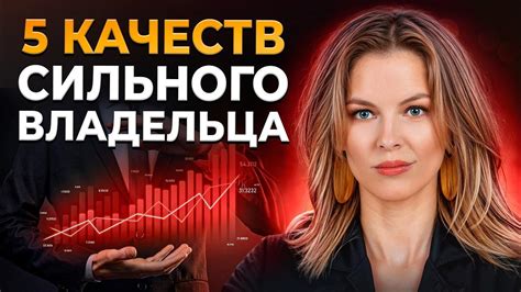  Наблюдательность и терпение: ключевые качества для успешного поиска светящегося корня
