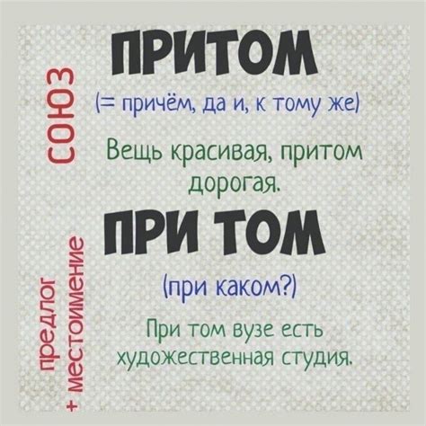  Наиболее распространенные ошибки, связанные с использованием "потому что"
