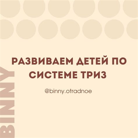  Насколько мы развиваем нашу способность к мышлению с самого детства?
