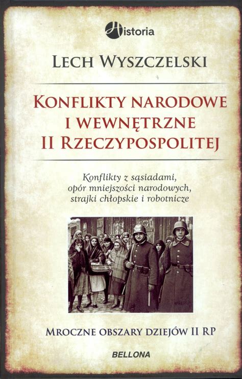  Национальная многообразность и внутренние конфликты в государстве 