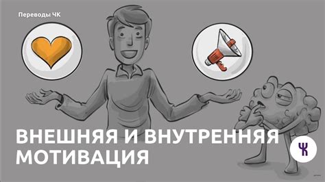  Недостаточная внутренняя мотивация и ограниченный интерес 