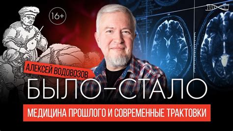  Некомпетентность и устаревшие знания преподавателя: проблема, которая требует внимания