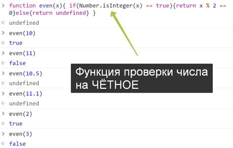  Некоторые идеи для более эффективной проверки на целое число в языке программирования Java 