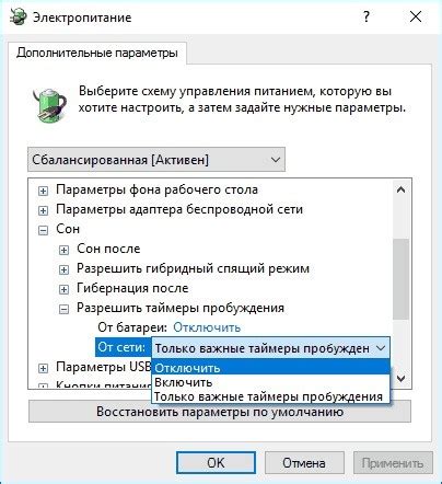  Нестабильность операционной системы: проблемы и решения 