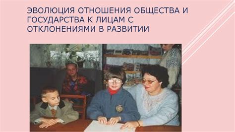  Новые подходы современного общества: эволюция отношения к смерти и коммеморации 