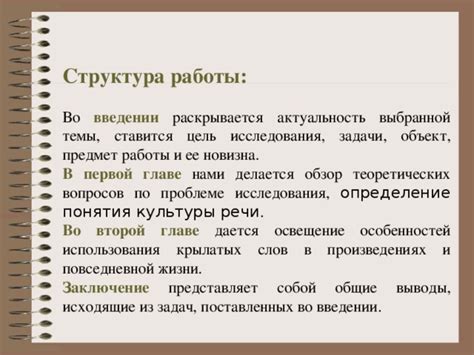  Обзор Китая и России: освещение особенностей жизни и трудоустройства 