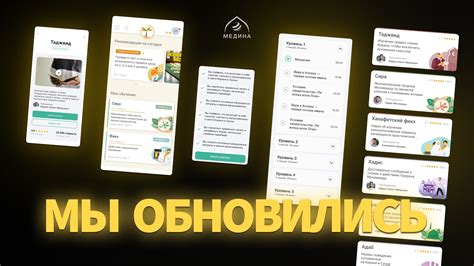  Обновите ваше общение и связь 