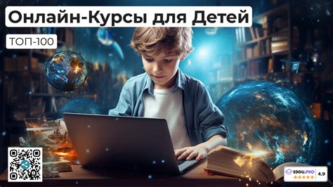  Онлайн-платформы и обучающие видеокурсы: 