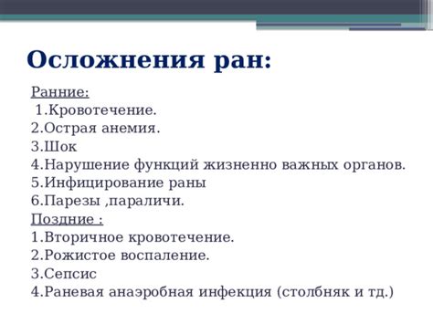  Определение сущности: почему важно распознавать воспаление в ранние сроки 