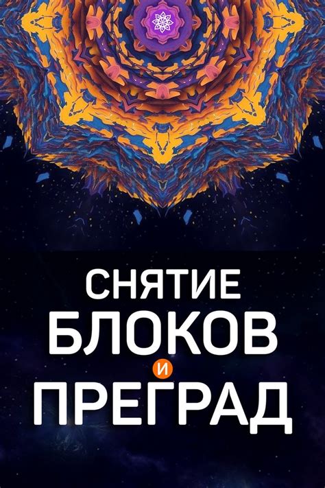  Освободись от повседневной рутины и насладись увлекательными квестами и заданиями для эффективной прокачки в игре "Линейная династия 2"!
