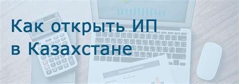  Основные шаги настройки РВС 40: подробное руководство 