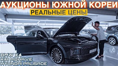  Особенности покупки автомобилей на аукционах и специализированных площадках 