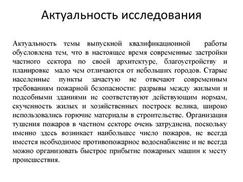  Ответственное представление о возможности возникновения пожаров от электрических розеток: анализ информации и статистики 