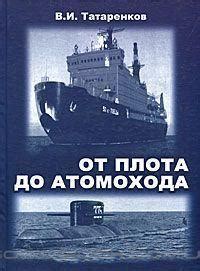  От уродливого плота до модного скейт-комплекса: эволюция известного места 