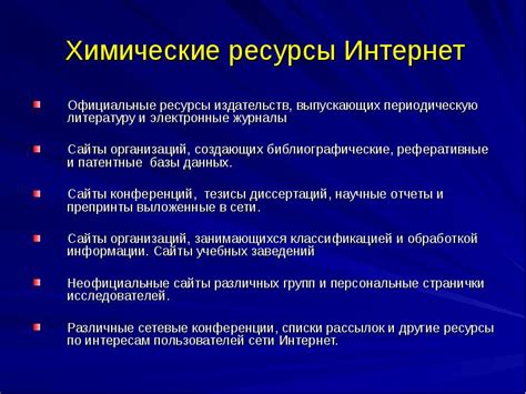  Официальные ресурсы издательств 