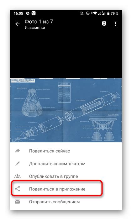  Переход на страничку приложения через ссылки 