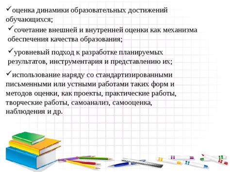  Персональный подход к представлению себя: выделение компетенций и достижений 