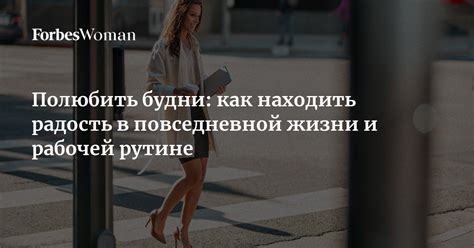  Плюсы и минусы активной одежды в повседневной рутине 