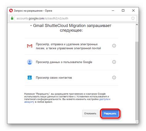  Подготовка к изменению доступа к электронной почте в Gmail 