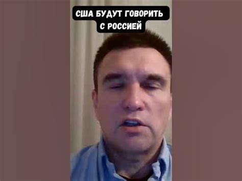  Подготовка к серьезному разговору 