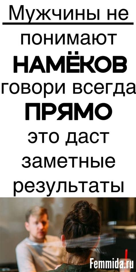  Подслушивание разговоров: какие намеки можно уловить из бесед о подарках? 