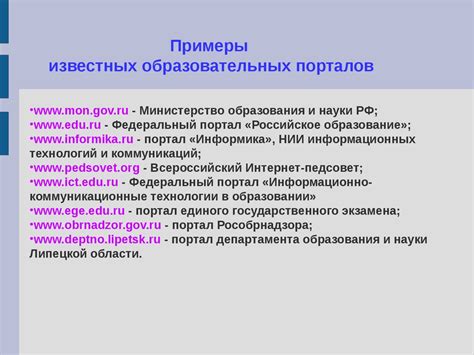  Поисковые ресурсы и каталоги для сравнения предложений различных продавцов 