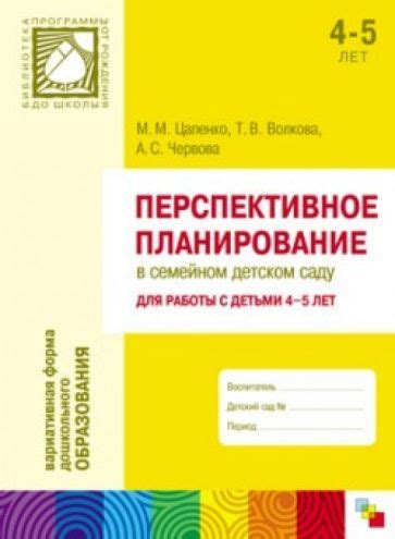  Поиск возможностей для дополнительной работы в семейном предприятии 