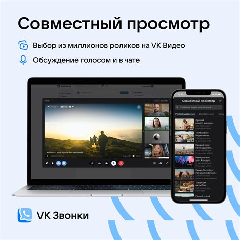  Поиск и просмотр видеоконтента на платформе 