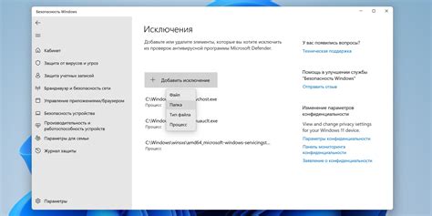  Поиск и сохранение утерянного кода активации антивирусной программы в Windows 