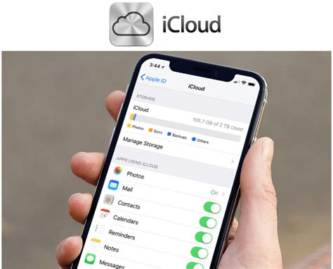  Поиск учетной записи Apple через облачное хранилище iCloud 