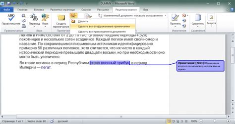  Полезные советы и хитрости при работе с конструктором в программе Microsoft Word 2010 