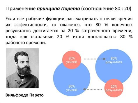  Политическая нестабильность и отсутствие репрессивной машины: источники социальных потрясений в концепции Вильфредо Парето