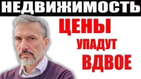  Положение мозгов: факты и домыслы 