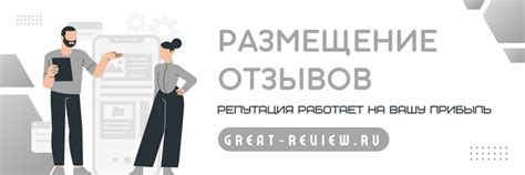  Получение и ответ на отзывы о вашей организации в Яндекс Картах 